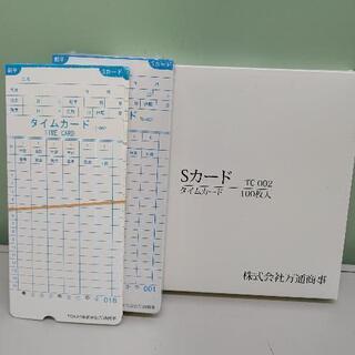 タイムレコーダー　タイムカードの画像