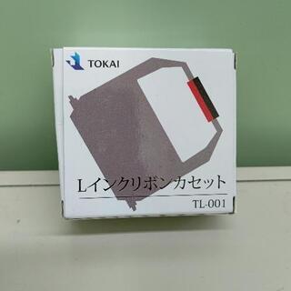 タイムレコーダー　タイムカードの画像