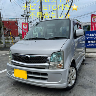 【内外装美車⭐️】マツダ AZワゴン FX-Sスペシャル 2WD...
