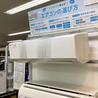 富士通ゼネラル　壁掛けエアコン　4.0ｋW【トレファク岸和田店】