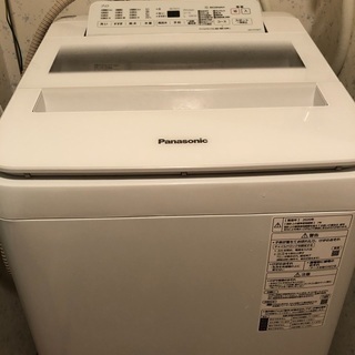 洗濯機売ります