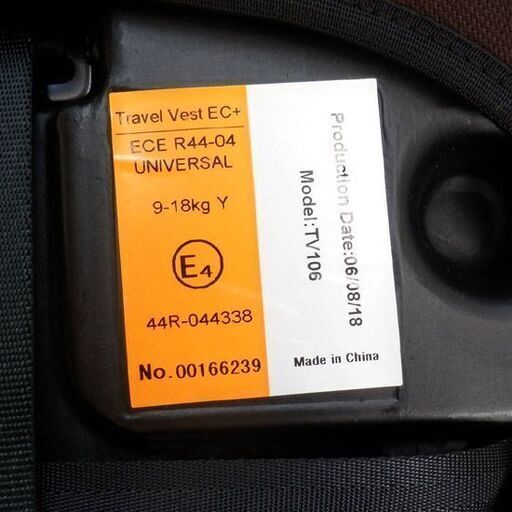 チャイルドシート 9kg～18kg以下 日本育児 トラベルベストECプラス TravelVest 1～4歳くらいまで ブラウンボーダー