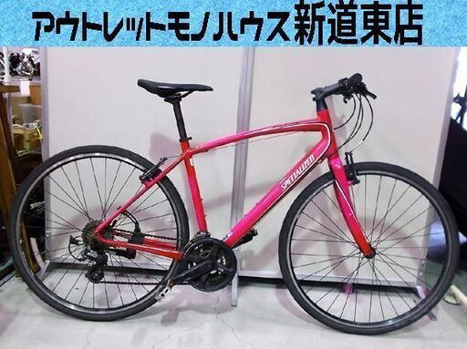 スペシャライズド クロスバイク Sirrus シラス M 赤 3×8 SHIMANO ALTUS 700×32c SPECIALIZED レッド 自転車 札幌市東区 新道東店