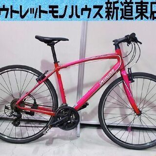 スペシャライズド クロスバイク Sirrus シラス M 赤 3×8 SHIMANO ALTUS 700×32c SPECIALIZED レッド 自転車 札幌市東区 新道東店