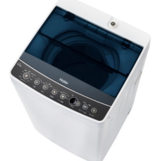 【終了】全自動洗濯機 4.5kg Haier(ハイアール) ブラ...