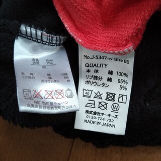 ベビー服 ワンピース キュロット トレーナー カーディガン セット 80の画像