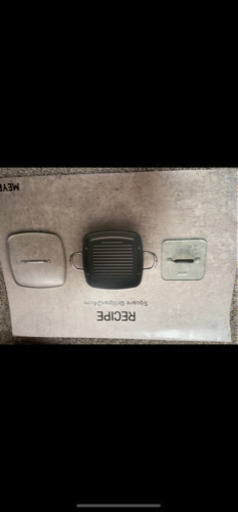 マイヤー　スクエア　グリルパン