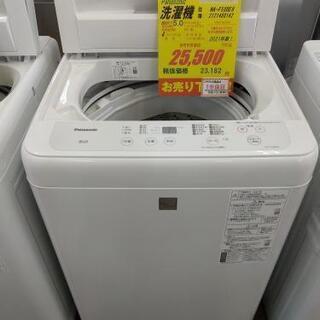 J067  早い者勝ち！ 2021年製！ ★1年保証★5K洗濯機★Panasonic  NA-F50BE8   2021年製  