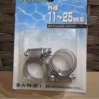 未使用 SANEI レバーノズル PN52/ニップルセット PL70-31S/ステンレスホースバンド PD10-S セット 散水、園芸、洗車 札幌市 白石区 東札幌の画像
