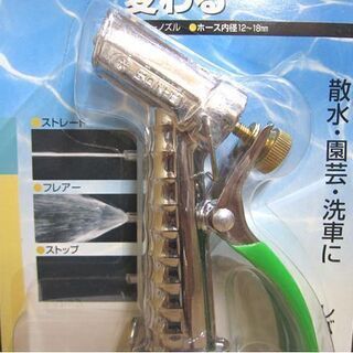未使用 SANEI レバーノズル PN52/ニップルセット PL70-31S/ステンレスホースバンド PD10-S セット 散水、園芸、洗車 札幌市 白石区 東札幌の画像