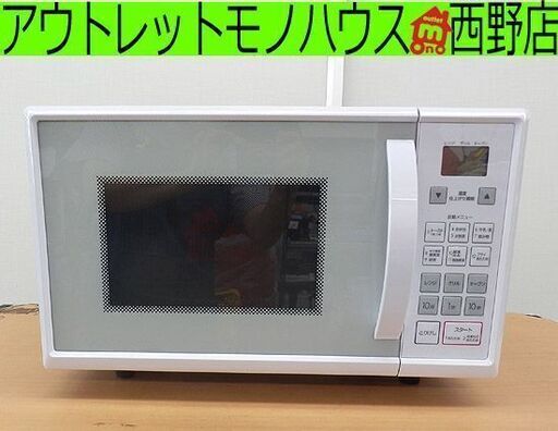 美品 オーブンレンジ 2020年製 ニトリ ET516AJV ホワイト ターンテーブル NITORI 札幌 西野店