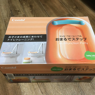 コンビ おまるでステップ&おしりふきウォーマー