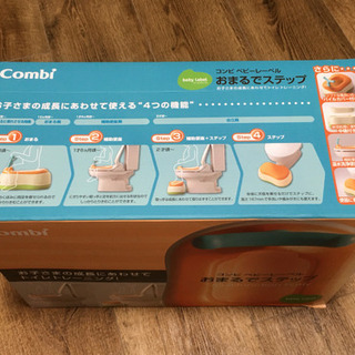 コンビ おまるでステップ&おしりふきウォーマーの画像