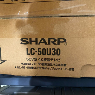 🌺新品　未使用シャープ　AQUOS 50型4K TV🌺