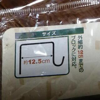 園芸用　ウォールフック　2セットの画像