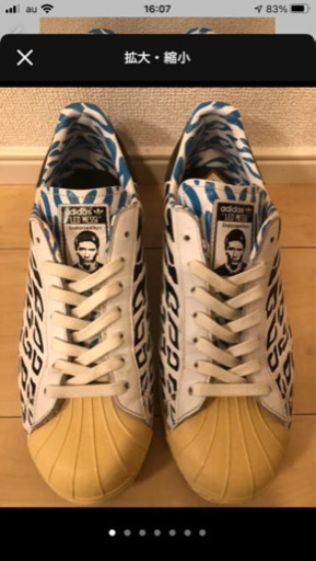 adidas アディダス スーパースター メッシモデル SS 80s WC 26.5cm