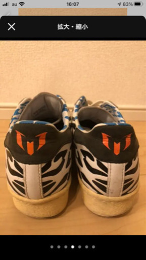 adidas アディダス スーパースター メッシモデル SS 80s WC 26.5cm