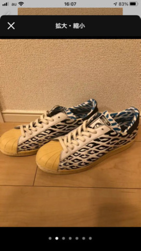adidas アディダス スーパースター メッシモデル SS 80s WC 26.5cm