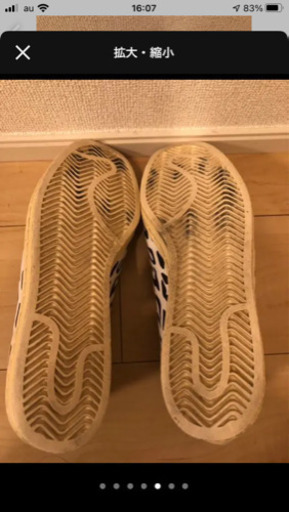 adidas アディダス スーパースター メッシモデル SS 80s WC 26.5cm