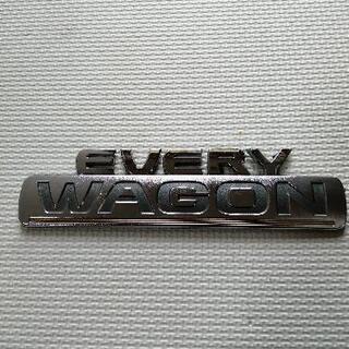 SUZUKI EVERY WAGON リアエンブレム1