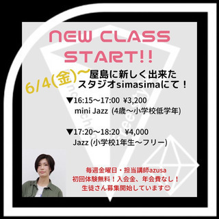 幼児ダンス＊キッズダンス