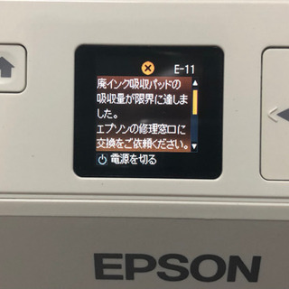 EPSON エプソン インクジェットプリンター EP-709Aし...
