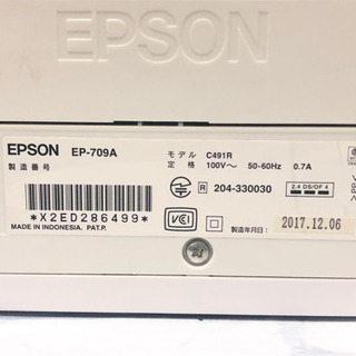 EPSON エプソン インクジェットプリンター EP-709Aしますジャンク品の画像