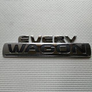 SUZUKI EVERY WAGON リアエンブレム2