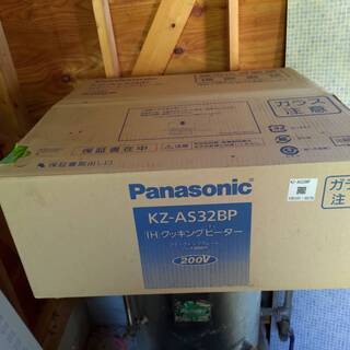 Panasonic製200Vビルトインコンロ　未使用品！