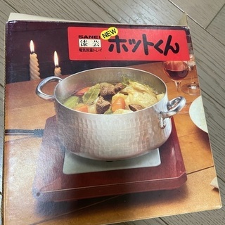 保温トレイの画像
