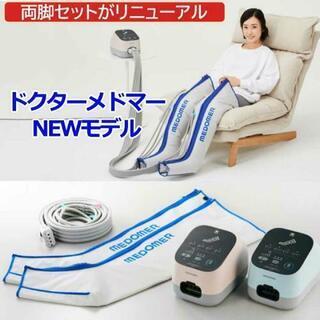 ドクターメドマー DM-4S 新古品