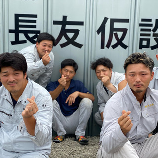 仕事は”誇り”と”自信”と　“お給料”。の画像