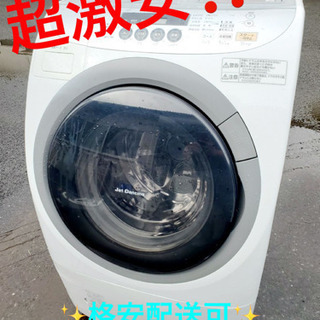 ET1963A⭐️ 9.0kg ⭐️Panasonicドラム式電気洗濯乾燥機⭐️