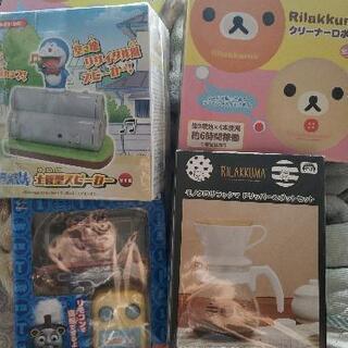 ロボクリーナー　スピーカー　トーマス　ドリッパー