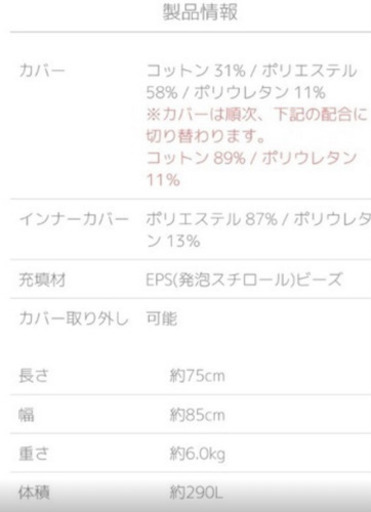 Yogibo (ヨギボー）Drop 人をダメにするソファ
