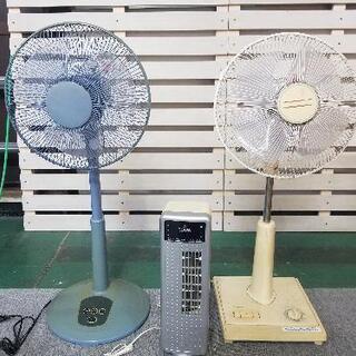 扇風機3台セット