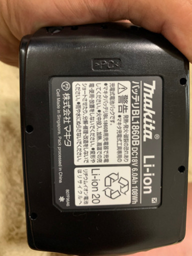 マキタ　バッテリー　2個セット　未使用　18v 6.0