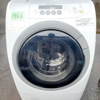 ‼️ドラム式入荷‼️✨乾燥機能付き✨‼️9.0kg‼️1963番 Panasonic✨ドラム式電気洗濯乾燥機✨NA-V1700L‼️