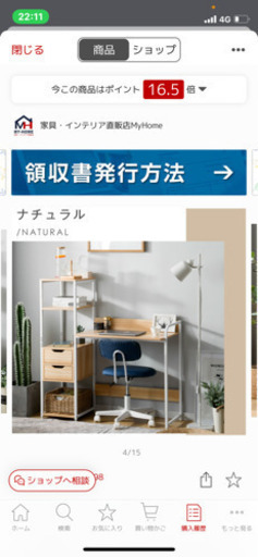 パソコンデスク　机