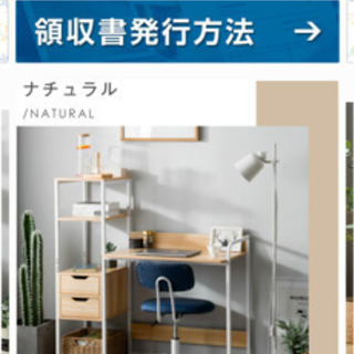 パソコンデスク　机　