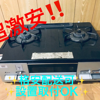 ET1991A⭐️ノーリツガスコンロ⭐️