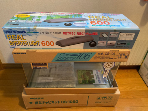 ニッソー　クリアスティングレー  CS-106 新品未使用　水槽3点セット