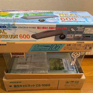 ニッソー　クリアスティングレー  CS-106 新品未使用　水槽3点セットの画像