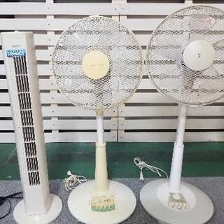 扇風機、スリムファンセット