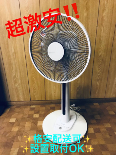 ET1番⭐️TOSHIBA扇風機⭐️