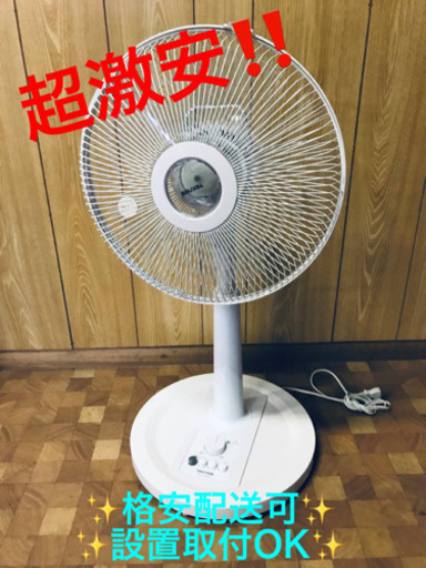 ET2番⭐️リビングメカ扇風機⭐️