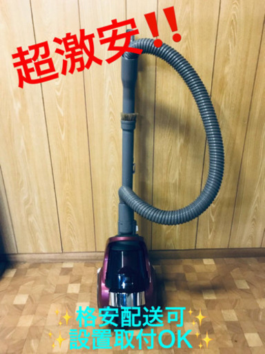 ET7番⭐️MITSUBISHI掃除機⭐️