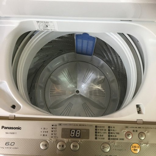 洗濯機　6キロ　　　