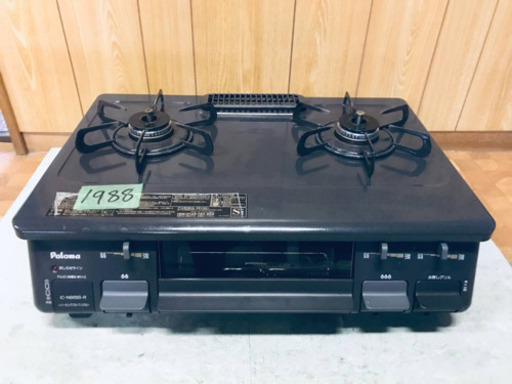 ✨2018年製✨1988番パロマ✨都市ガス用✨IC-N86BS-R‼️ 