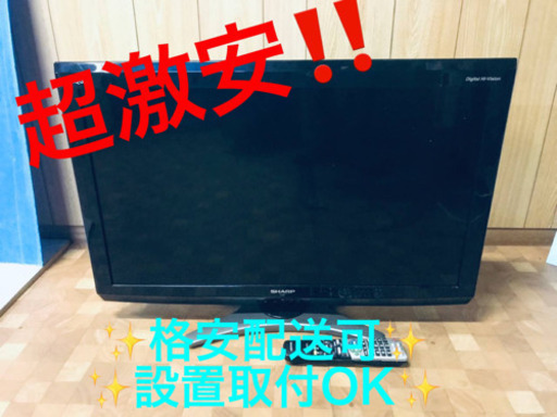 ET10番⭐️SHARP  液晶カラーテレビ ⭐️